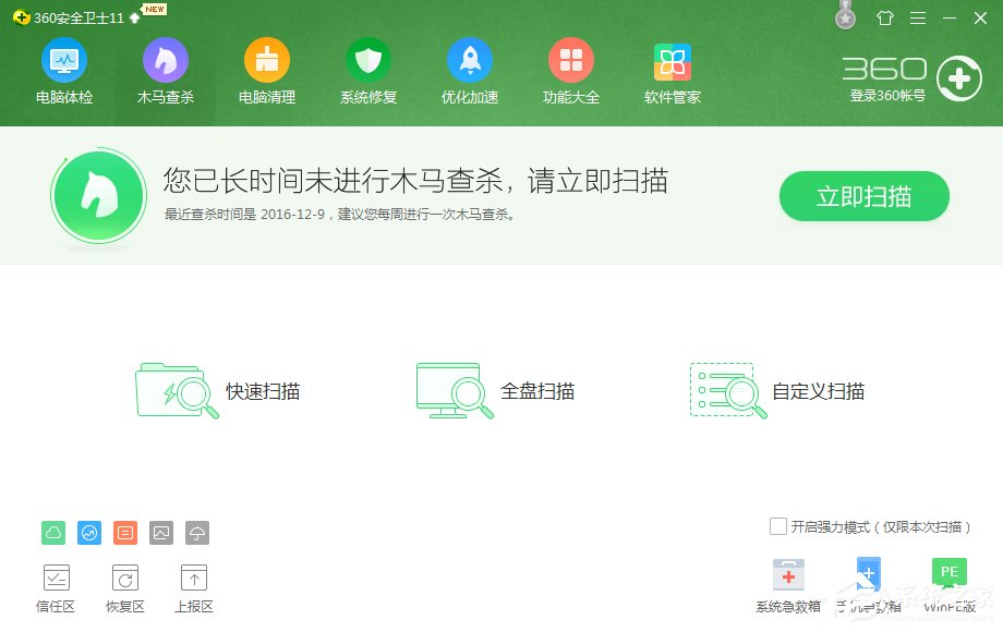 Win7系統(tǒng)電腦提示找不到rundll32.exe應(yīng)用程序怎么辦？