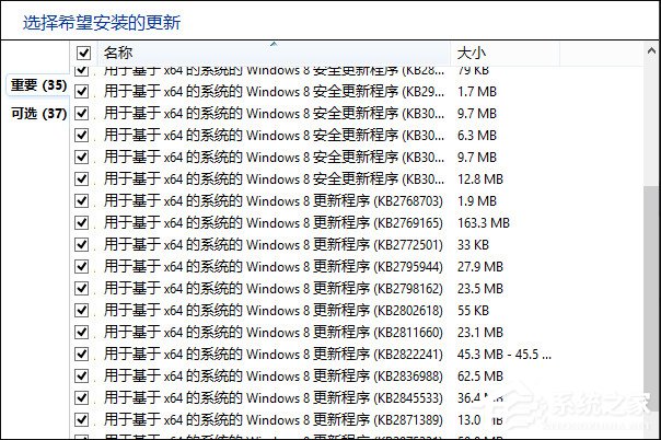 Win7升級Win10提示“微軟兼容性檢測補丁未安裝”怎么解決？