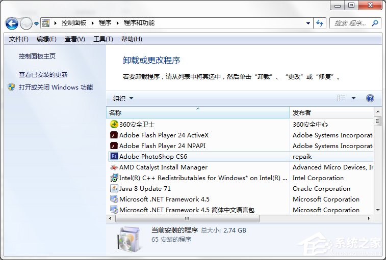 Win7系統(tǒng)電腦提示找不到rundll32.exe應(yīng)用程序怎么辦？