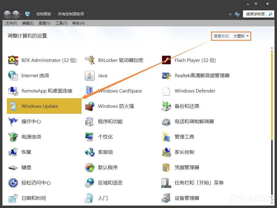 Win7升級Win10提示“微軟兼容性檢測補丁未安裝”怎么解決？