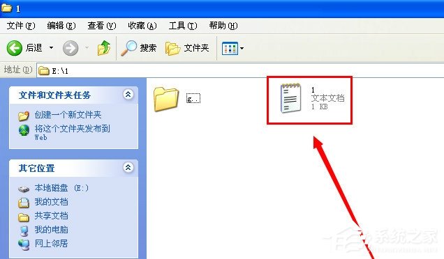 WinXP系統如何批量提取文件名？