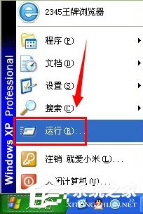 WinXP系統如何批量提取文件名？