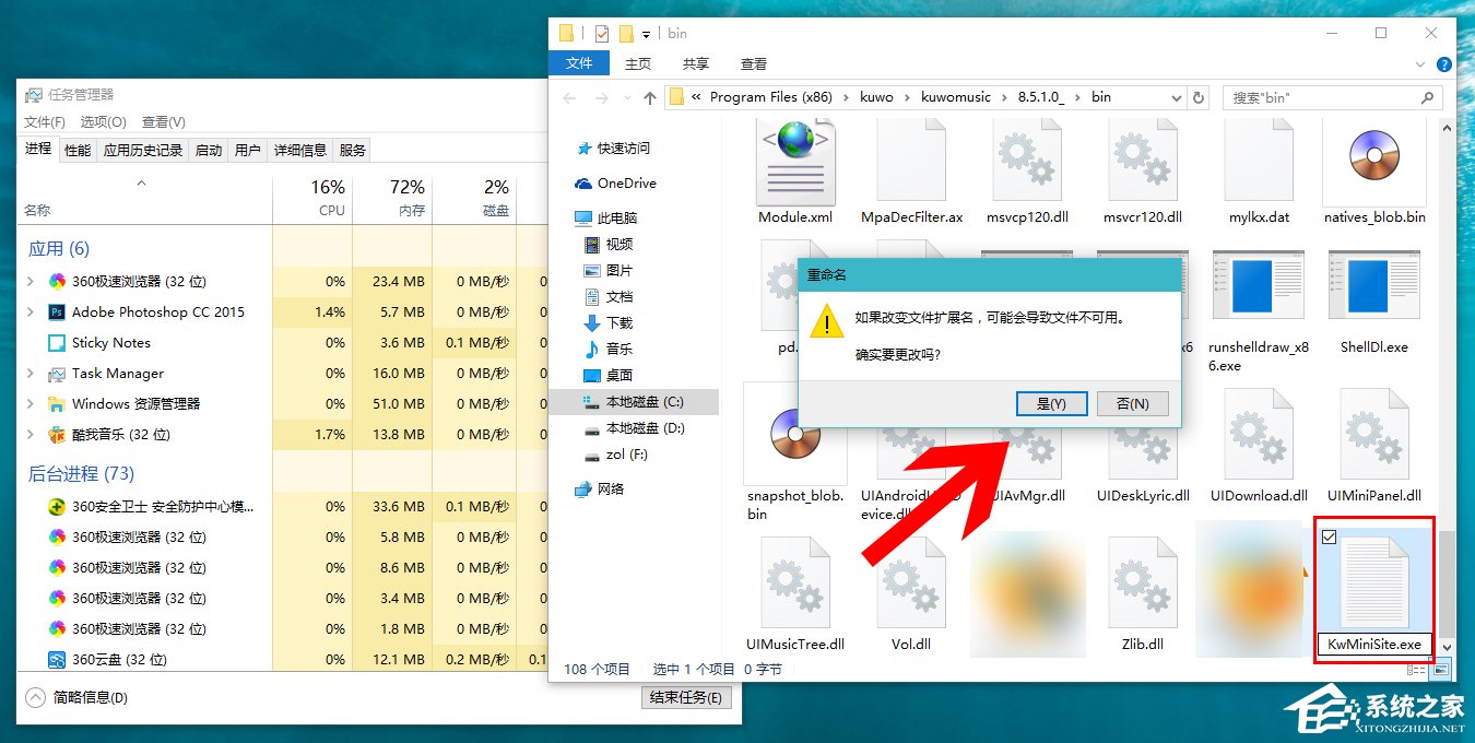 Win10如何攔截桌面彈窗廣告？流氓軟件怎么徹底清除？