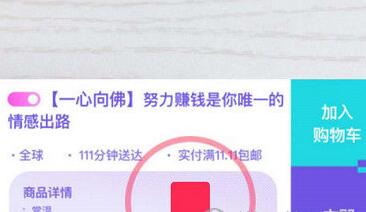 抖音APP如何找到單身狗特效？單身狗特效查找方法說明