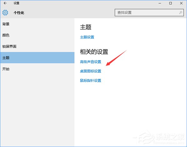 Win10桌面只剩一個(gè)回收站怎么辦？