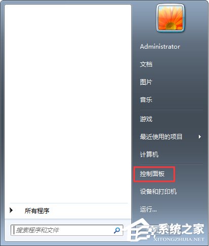Win7打開應(yīng)用程序時出現(xiàn)亂碼怎么解決？