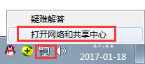 Win7系統如何偽裝IP地址？