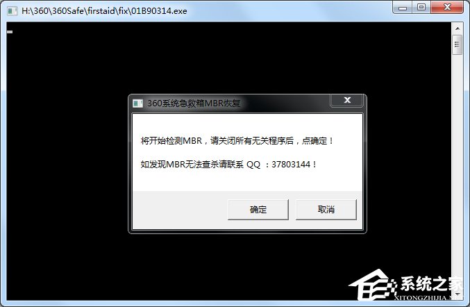 WindowsXP系統(tǒng)Services意外終止怎么辦？