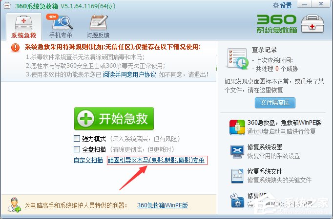 WindowsXP系統(tǒng)Services意外終止怎么辦？