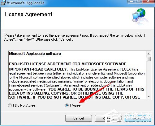 Windows7系統(tǒng)軟件出現(xiàn)亂碼怎么辦?