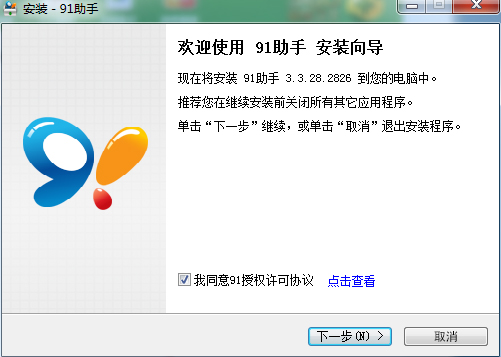 Windows7系統(tǒng)軟件出現(xiàn)亂碼怎么辦?