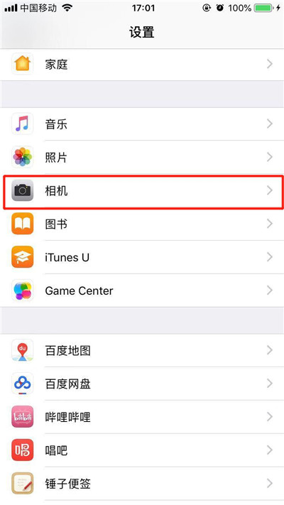 iphone xs中怎么關閉前置美顏?前置美顏關閉方法講解