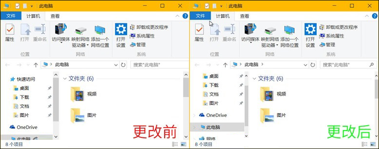 Win10系統中的窗口滾動條寬度和高度怎么設置？