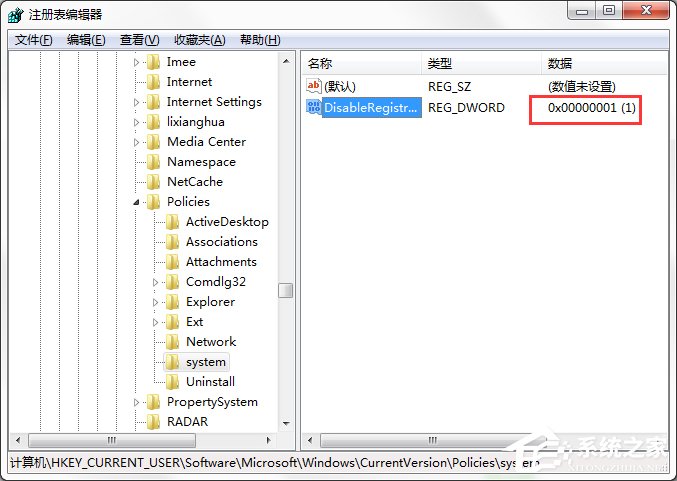 Windows7系統(tǒng)怎樣禁止運(yùn)行注冊(cè)表編輯器regedit.exe？