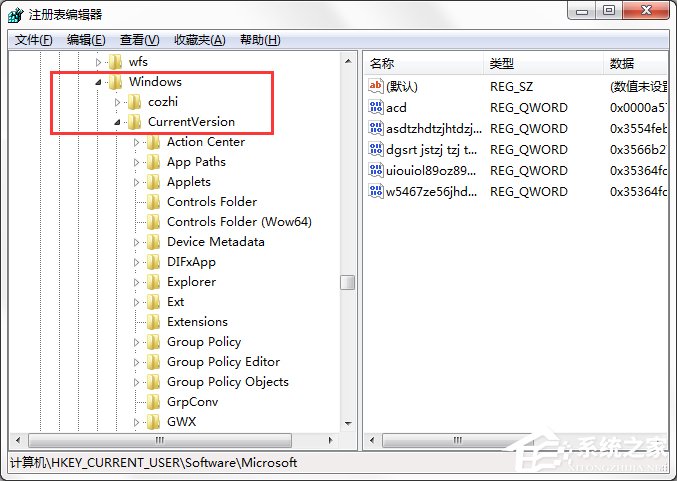 Windows7系統(tǒng)怎樣禁止運(yùn)行注冊(cè)表編輯器regedit.exe？