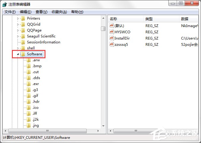 Windows7系統(tǒng)怎樣禁止運(yùn)行注冊(cè)表編輯器regedit.exe？