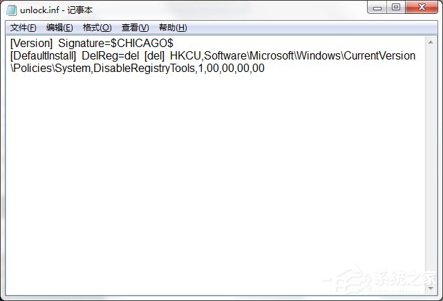 Windows7系統(tǒng)怎樣禁止運(yùn)行注冊(cè)表編輯器regedit.exe？