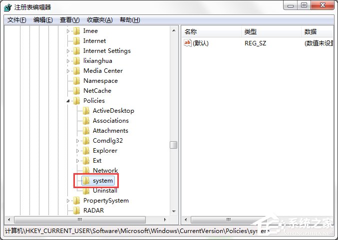 Windows7系統(tǒng)怎樣禁止運(yùn)行注冊(cè)表編輯器regedit.exe？
