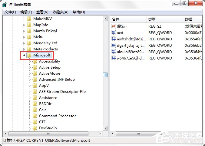 Windows7系統(tǒng)怎樣禁止運(yùn)行注冊(cè)表編輯器regedit.exe？