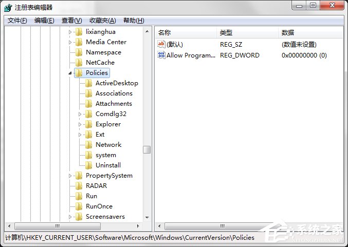Windows7系統(tǒng)怎樣禁止運(yùn)行注冊(cè)表編輯器regedit.exe？