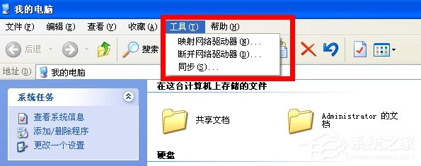 WinXP系統(tǒng)工具菜單中的文件夾選項(xiàng)不見(jiàn)了怎么辦？