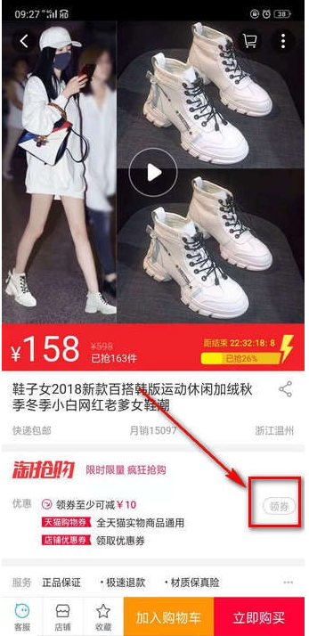 天貓里積分怎么使用?天貓里積分使用方法說明