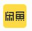 在閑魚里聯(lián)系不上賣家怎么處理?解決閑魚聯(lián)系不上賣家的方法說明