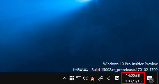 Win10設(shè)置系統(tǒng)時(shí)間顯示到秒的操作技巧