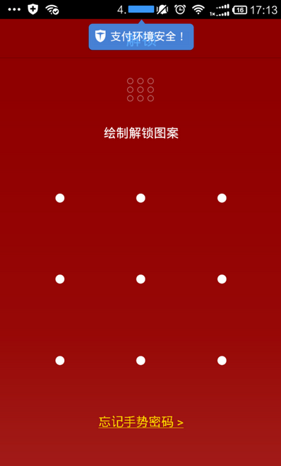 百度理財APP怎么購買理財項目?購買理財項目的方法介紹