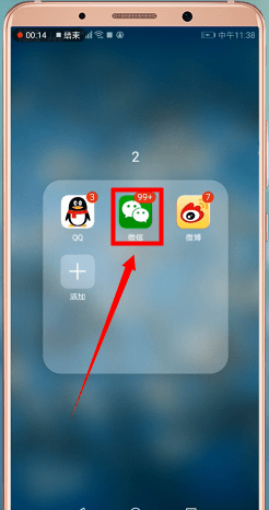 微信APP怎么撤回轉賬?撤回轉賬的操作流程一覽