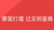 在酷狗唱唱里如何進行提現？酷狗唱唱提現方法說明