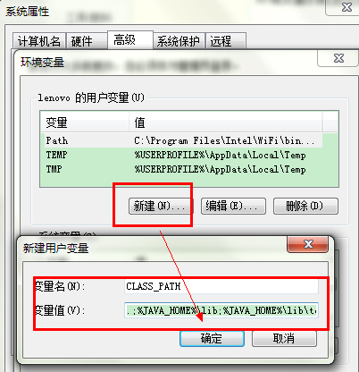 在Win7系統(tǒng)環(huán)境下如何安裝配置Tomcat？