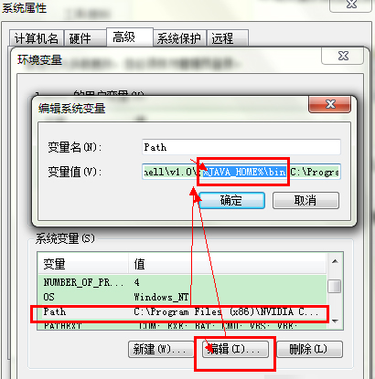 在Win7系統(tǒng)環(huán)境下如何安裝配置Tomcat？