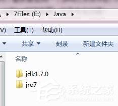 Windows7系統(tǒng)如何安裝jdk與配置環(huán)境變量？