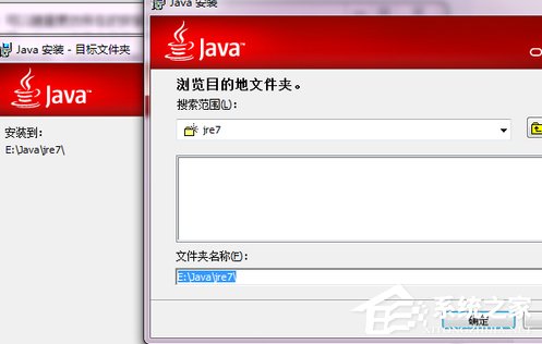 Windows7系統(tǒng)如何安裝jdk與配置環(huán)境變量？