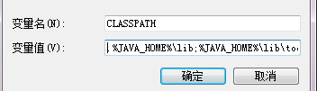 Windows7系統(tǒng)如何安裝jdk與配置環(huán)境變量？