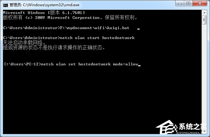 Windows7啟用熱點(diǎn)提示無法啟動(dòng)承載網(wǎng)絡(luò)如何解決？
