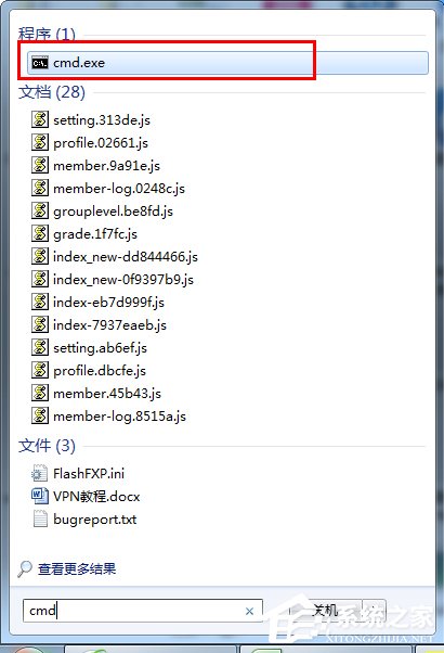 Windows7啟用熱點(diǎn)提示無法啟動(dòng)承載網(wǎng)絡(luò)如何解決？