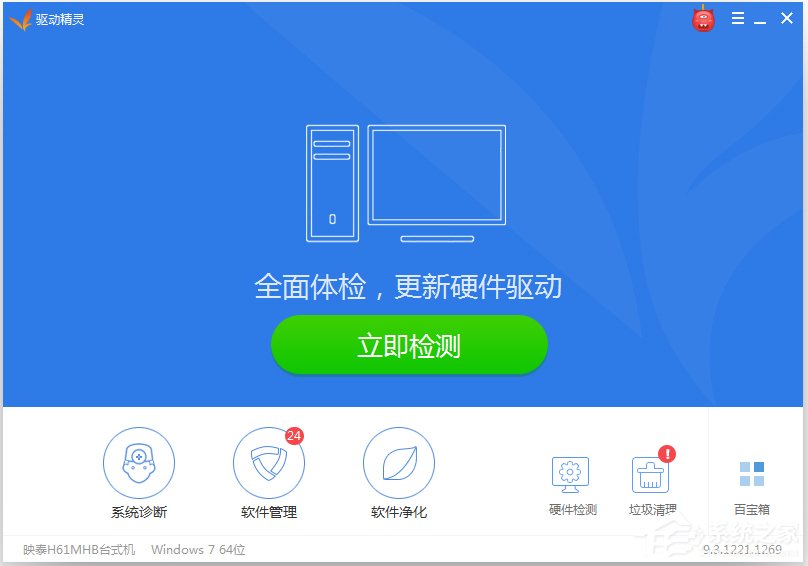 Windows7啟用熱點(diǎn)提示無法啟動(dòng)承載網(wǎng)絡(luò)如何解決？