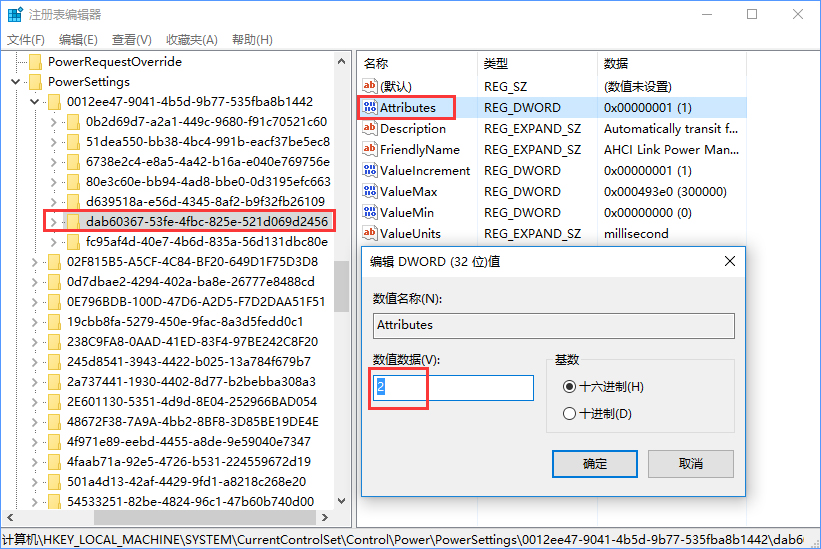 Win10更換固態硬盤經常假死怎么辦？