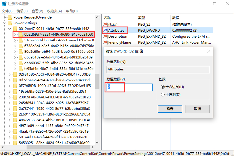 Win10更換固態硬盤經常假死怎么辦？