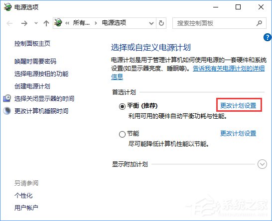 Win10更換固態硬盤經常假死怎么辦？
