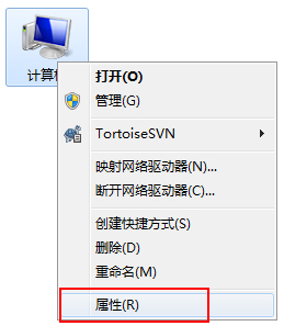 如何判斷自己的系統(tǒng)是Windows7 RTM還是Windows7 SP1？