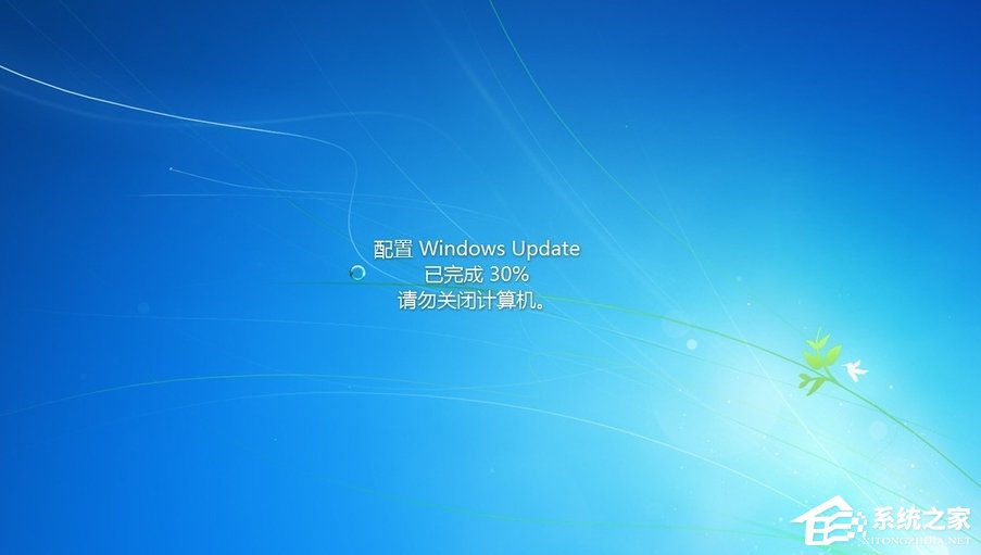 Windows7系統(tǒng)如何關(guān)閉配置Windows Update?