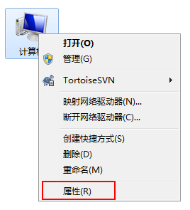 Windows7系統(tǒng)如何關(guān)閉配置Windows Update?