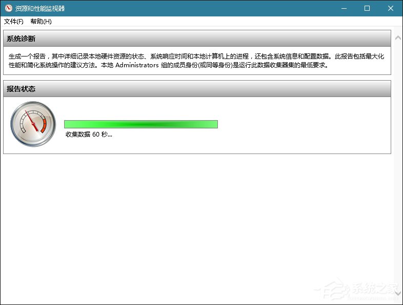 還在使用第三方工具檢測計算機?Windows搞定一切!