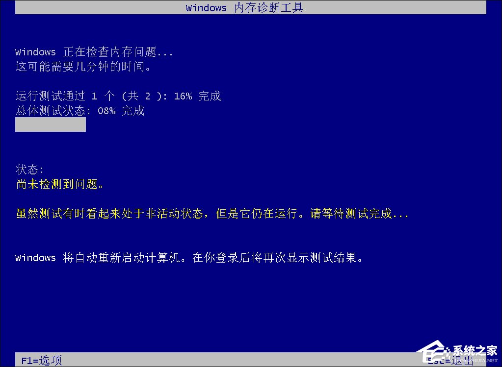 還在使用第三方工具檢測計算機?Windows搞定一切!