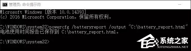 還在使用第三方工具檢測計算機?Windows搞定一切!