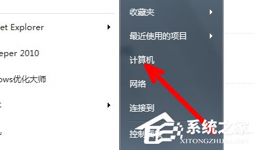 Win7旗艦版系統(tǒng)未激活怎么辦?