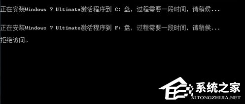 Win7旗艦版系統(tǒng)未激活怎么辦?